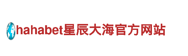 bet九州bet9-专业观光旅游企业